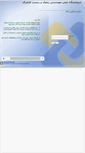 Mobile Screenshot of office.nigeb.ac.ir